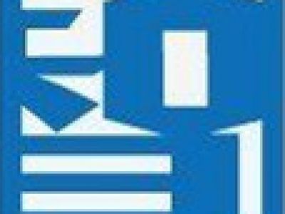 房地產(chǎn)企業(yè)開發(fā)資質等級標準